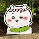 ちいかわ