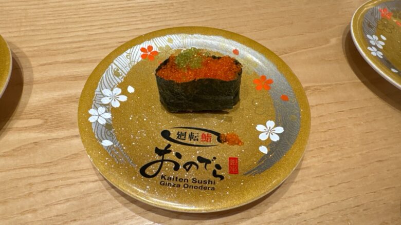 廻転鮨 銀座おのでら本店のおとなのとびっこ軍艦