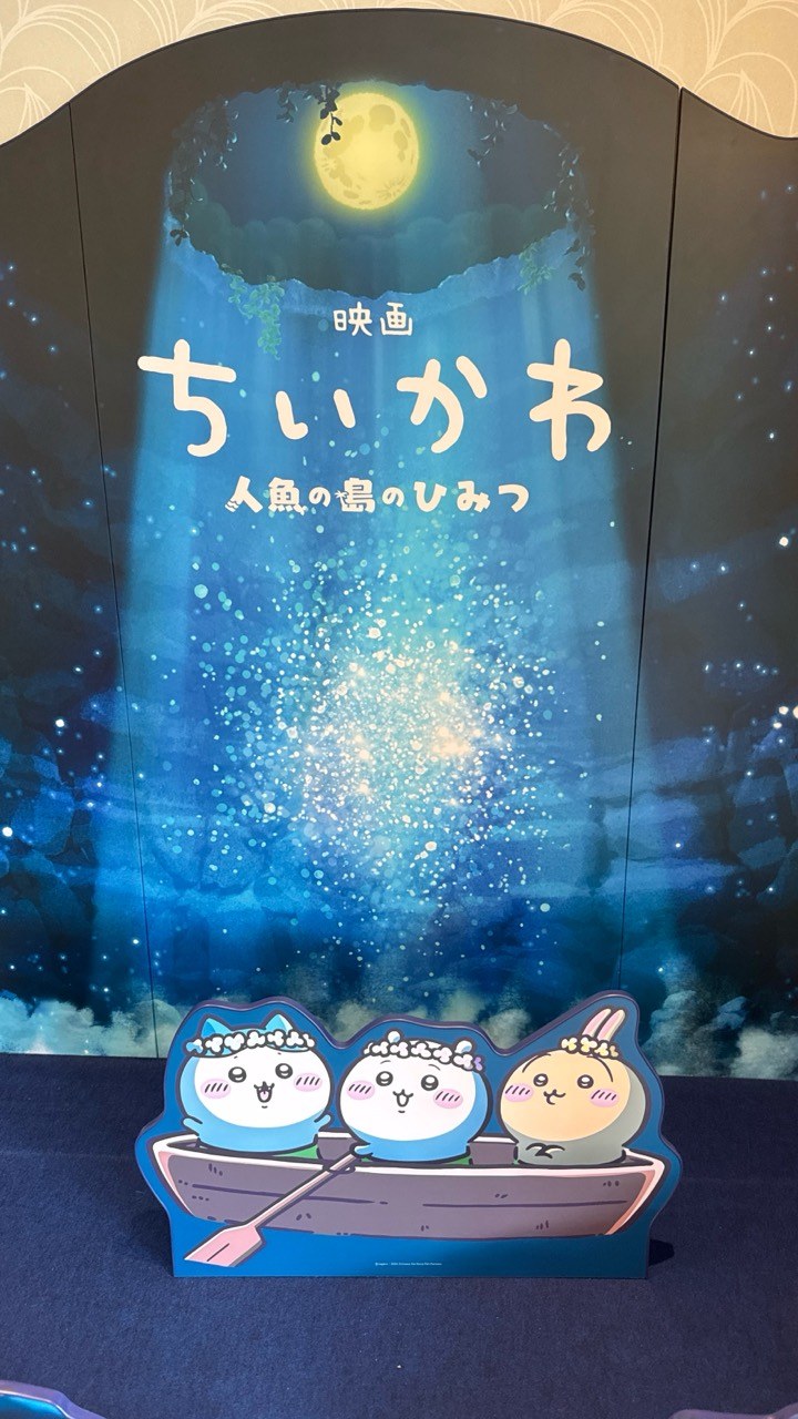 ハワイアンズのちいかわPOP UP STORE内にある人魚の島のフォトスポット