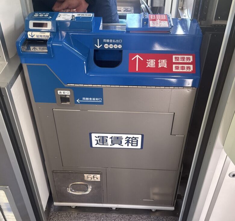 しれとこ摩周号車内の運賃箱