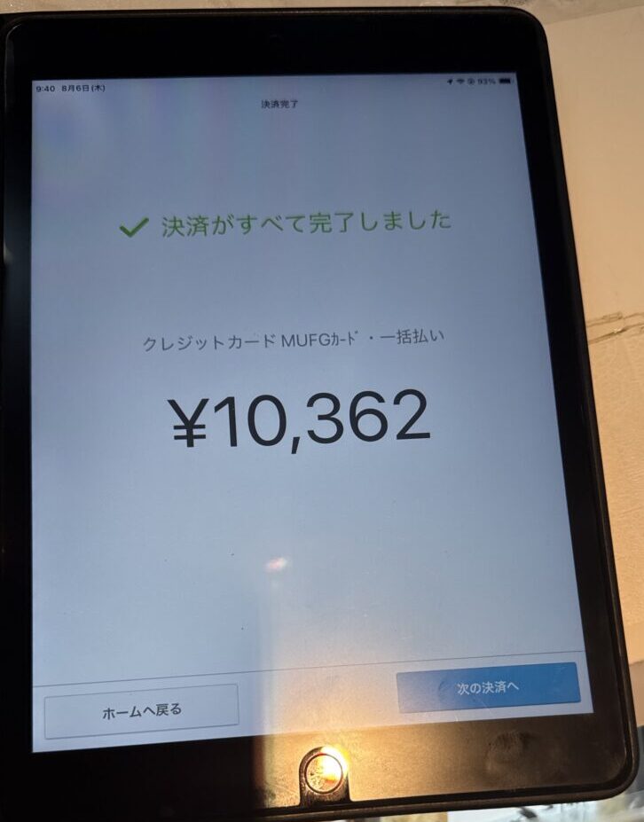 2回目の勝手丼具材3人分10,362円の会計画面