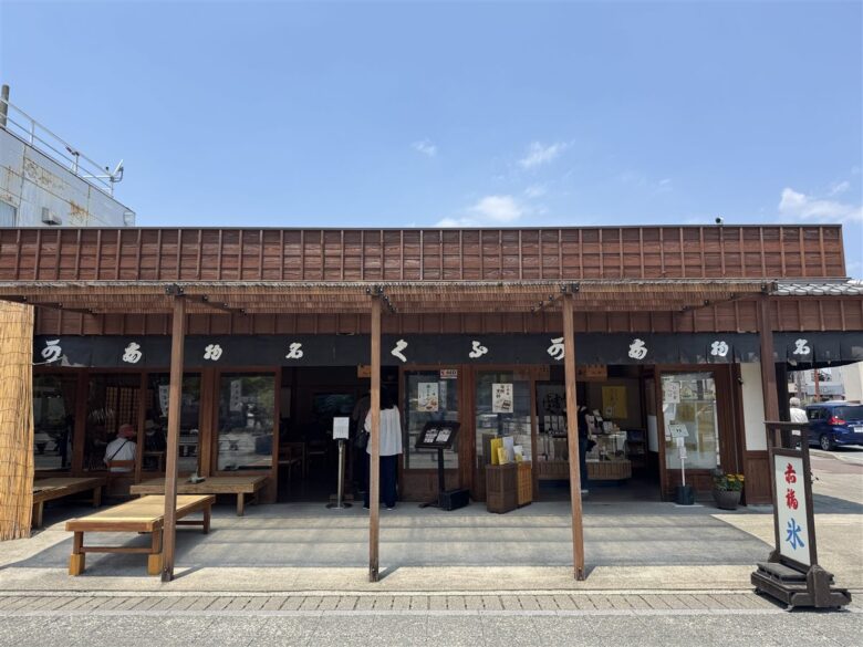 赤福の店舗外観
