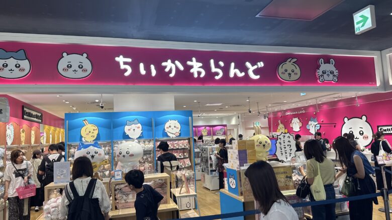 ちいかわらんど心斎橋パルコ店の入口