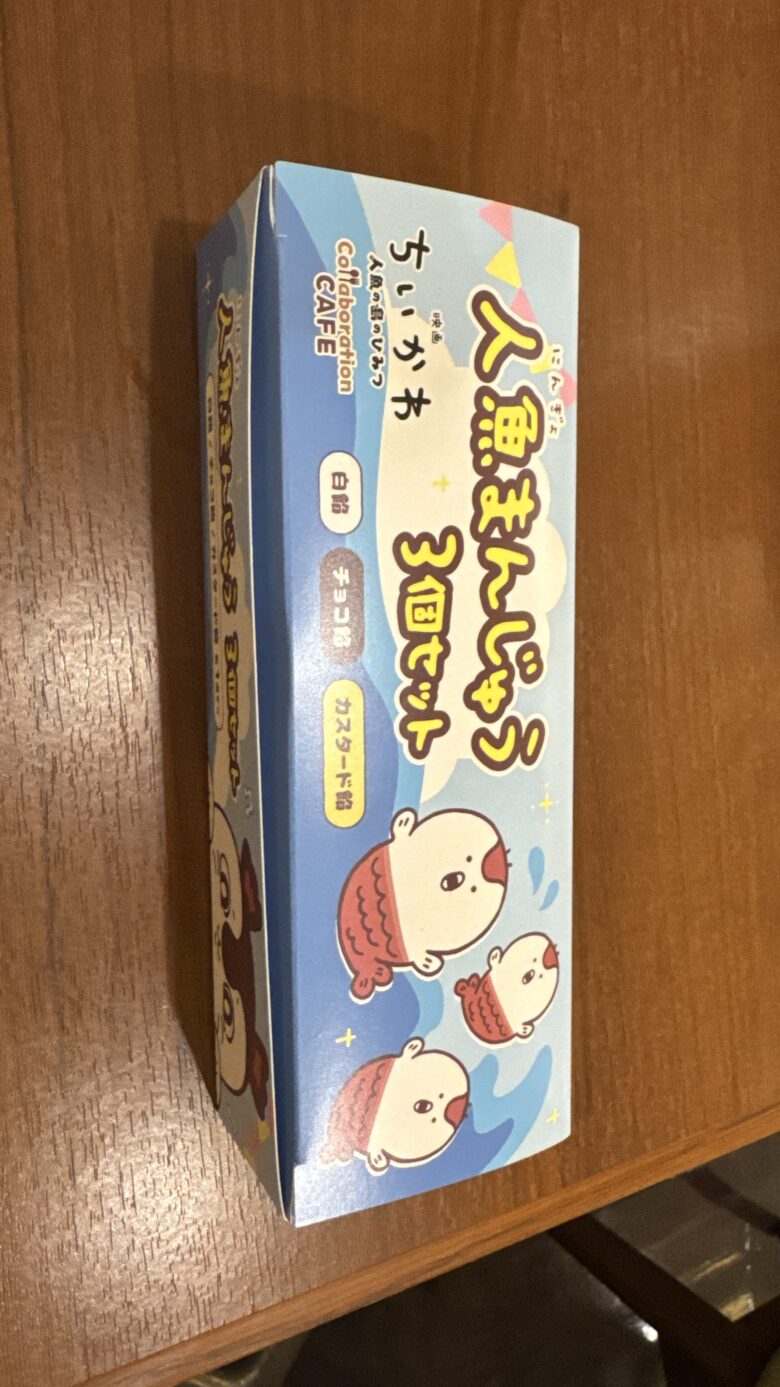 人魚まんじゅう3個セットの箱。白餡・チョコ餡・カスタード餡の表示