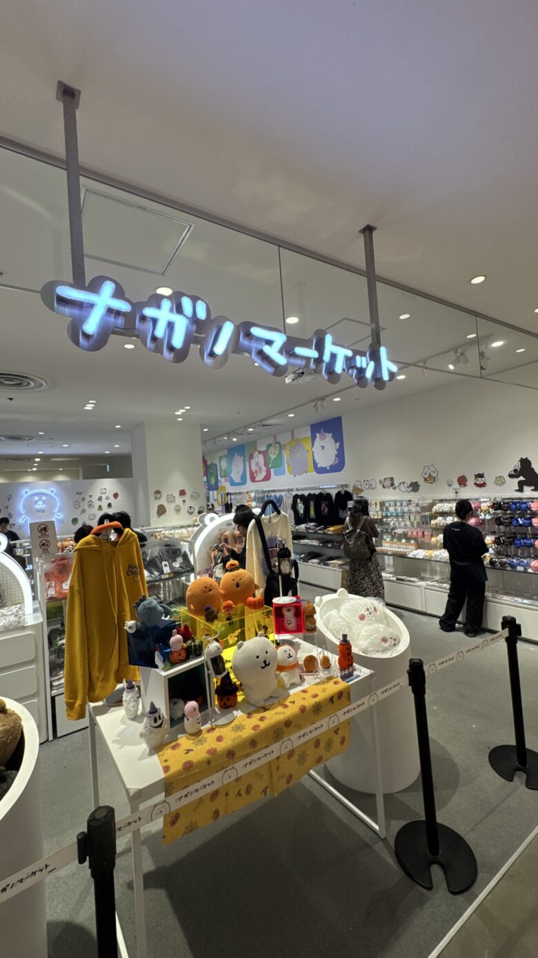ナガノマーケット心斎橋の入口