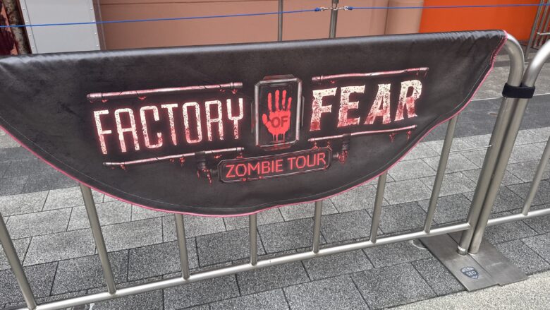 ファクトリー・オブ・フィアーの入口看板