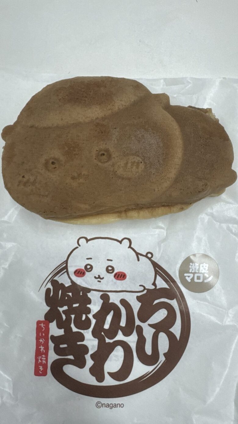 くりまんじゅう焼き（渋皮マロン）