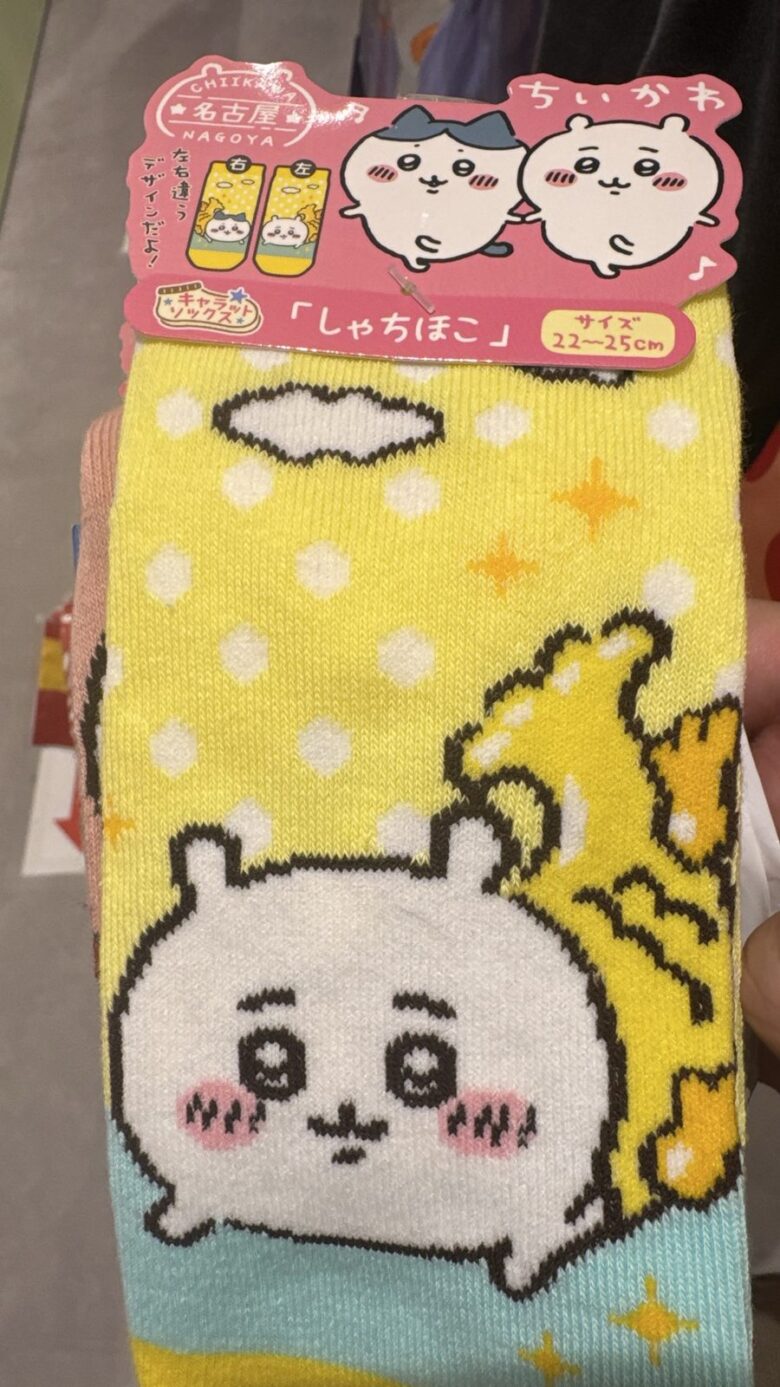 ちいかわの名古屋限定しゃちほこ靴下