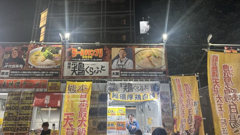 ラー1グランプリ2026の麺房 鶏くらふと（大阪・豊中）のブース